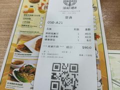 -添好运(中环IFC店)