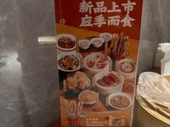 -禄运茶居·手工点心(猎德店)
