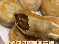 -清真吴记门钉肉饼·喜多利