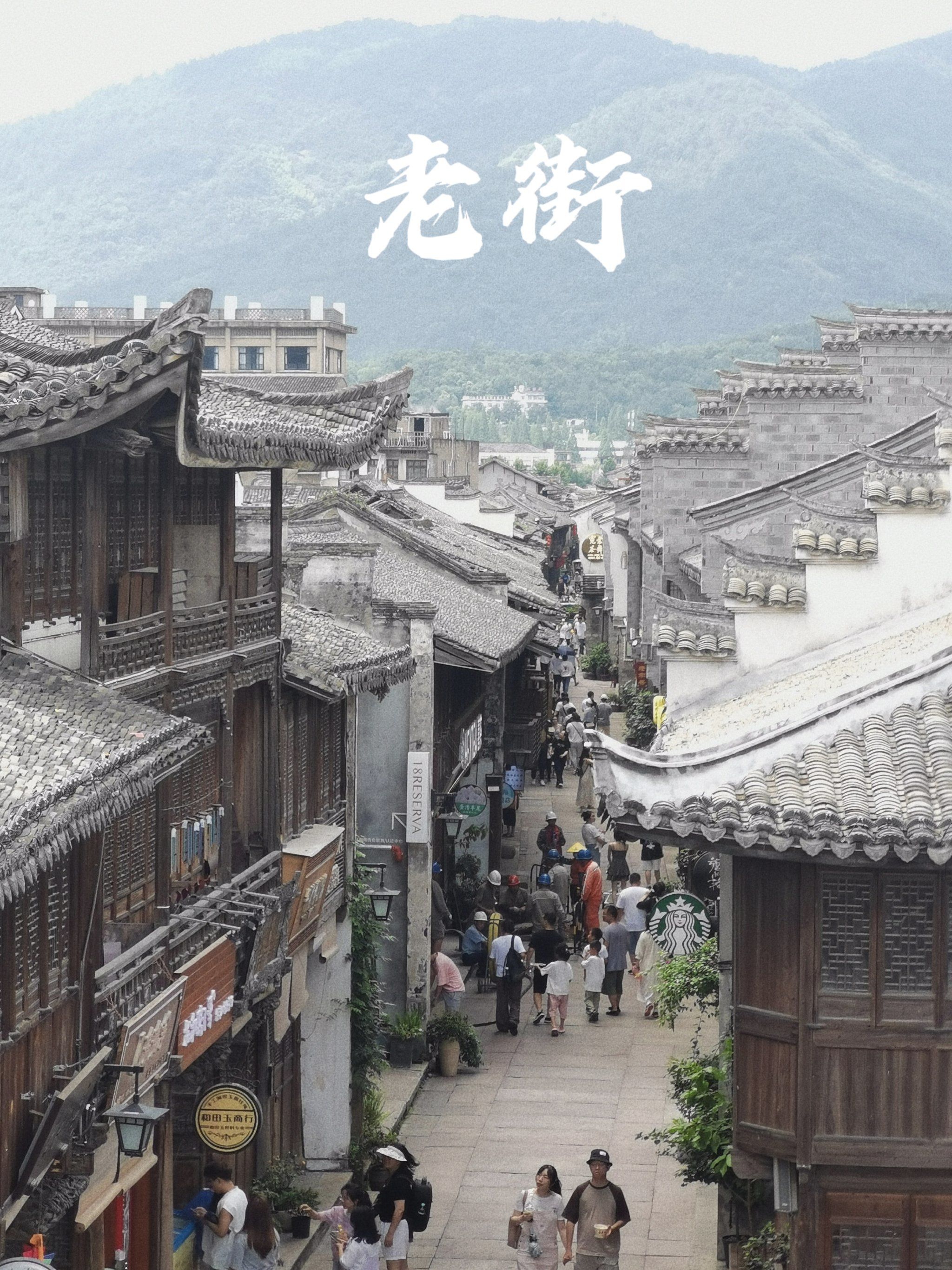 临海这座城必须去走一趟
这是一座充满生活气息的古城,有种上世纪八