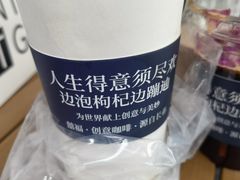 -囍福咖啡(这有山店)