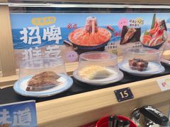 -三禾寿司(君尚店)