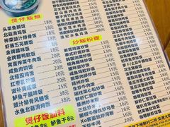 菜单-煲煲掂风味煲仔饭餐厅(西区店)