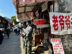 -绍兴书圣故里景区