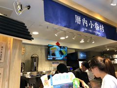 -厝内小眷村(正阳步行街店)