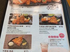 -胜博殿日式炸猪排(侨福芳草地店)