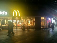 -麦当劳餐厅(龙平西路店)