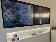 -海之声助听器(上海旗舰中心)