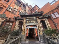 -梅龙镇酒家(南京西路总店)