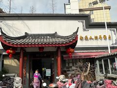 -静海楼(学田店)