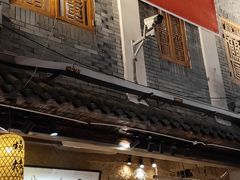 门面-盟重烧烤(高正街店)