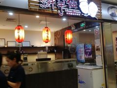 -光启城时尚购物中心