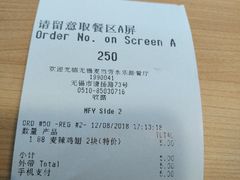 -麦当劳(无锡永乐店)