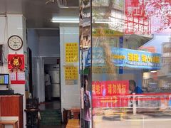 -三真丸子美食坊(故宫路店)