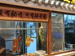 -百年银屏蚝烙·潮汕菜·非遗(乐山店)