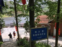 合岭村裸心园-裸心园农庄