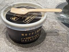 -高玛纳驴肉火烧(河间总店)