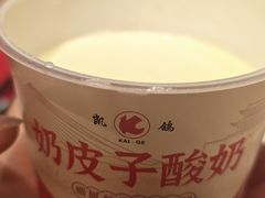 -凯鸽酒楼(大同振兴街店)