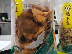 -粒上皇(天丰利市场店)