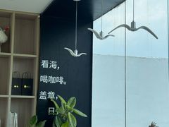 -海岛日记(养马岛店)