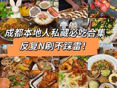 -俏媳妇火锅(宽窄巷子店)