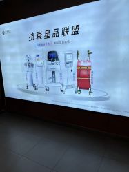 -苏亚医美·高端注射明星整形机构