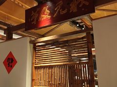 -老村长•湖北家常菜(黄浦路店)