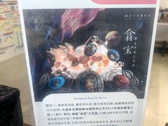 -辰熙ACX星海艺术中心