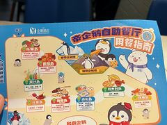 -帝企鹅自助餐厅•儿童岛•真企鹅(长隆企鹅酒店)