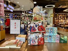 -新华书店白鹿书肆(市府路店)