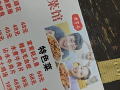 -豆花饭(新华路店)