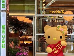 -芭莉与彩虹西餐厅(成都合生汇店)