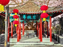 -千佛山风景名胜区