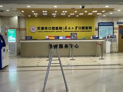 -天津市口腔医院(和平本部)
