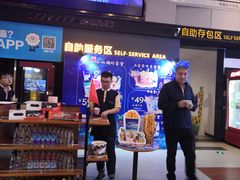 -万达影城(唐山爱琴海XLAND店)