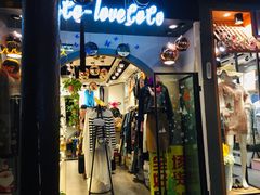 -南京时尚莱迪购物广场(正洪街店)