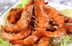 Black Pepper Baked Shrimp