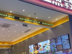 -小杨生煎(深圳岗厦北店)