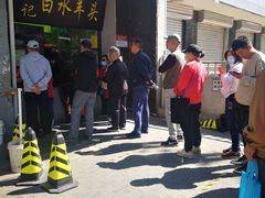 门面-洪记白水羊头(天坛店)