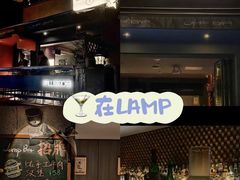 -LAMP BAR 水烟音乐酒吧