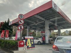 -中国石化武夷路加油站