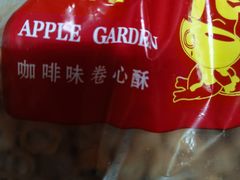 -苹果花园(龙漕路店)