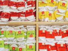 -稻香村(文殊院旗舰店)