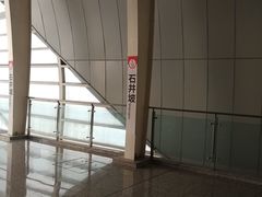 -石井坡(地铁站)