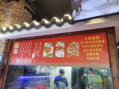 -百年银屏蚝烙·潮汕菜·非遗(乐山店)