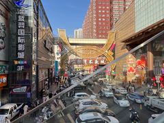 -铜锣湾国际购物中心