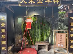 -杭州宋城