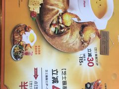 -米斯特比萨(亦庄国融国际店)