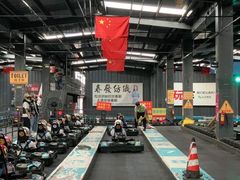 -速马赫卡丁车(琶洲店)