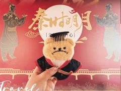 -咸阳湖景区-统一广场